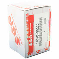 Genuine Suzuki Filter Comp - ENG OIL RMZ
