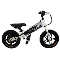 LPR12 MX V4 Kids Electric Bike